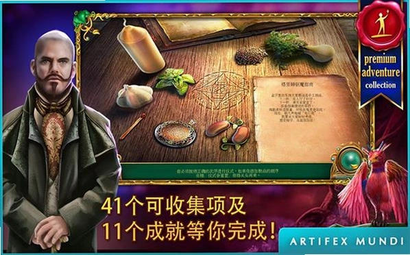ͯ��֮��2:ħ�� Fairytale Mystery 2: The Magic Bean2026 �ٷ����İ�