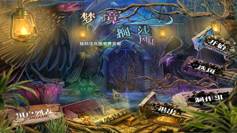 �ξ���ǳ:��ͽ ���ĵ�ذ� Dream Stranded: Prisoner��ذ� 2026 ����Ӳ�̰�