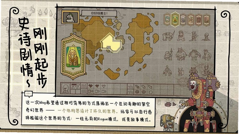 ���ξ��� Roaming Legion2026 ���°�