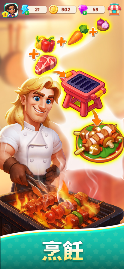 ��ʳ֮�Ǻ�����(Foodstars��װ��)���������޸�