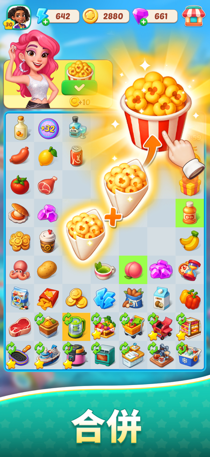 ��ʳ֮�Ǻ�����(Foodstars��װ��)���ذ�װ�̳�