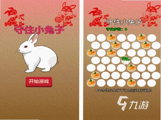 ���ӻ��� Rabbit Return2026 ������Ѱ�