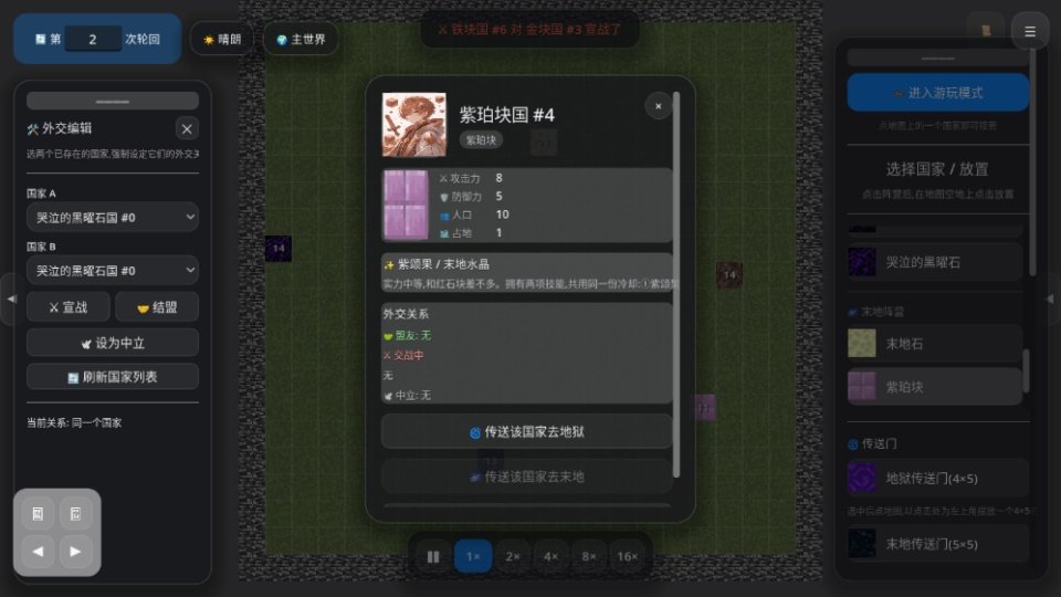 矿石战争下载中文版v1.0.0 免费版 矿石战争下载中文版v1.0.0 免费版