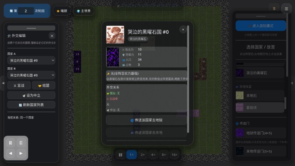 矿石战争下载中文版v1.0.0 免费版 矿石战争下载中文版v1.0.0 免费版