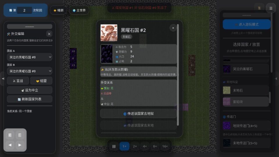 矿石战争下载中文版v1.0.0 免费版 矿石战争下载中文版v1.0.0 免费版