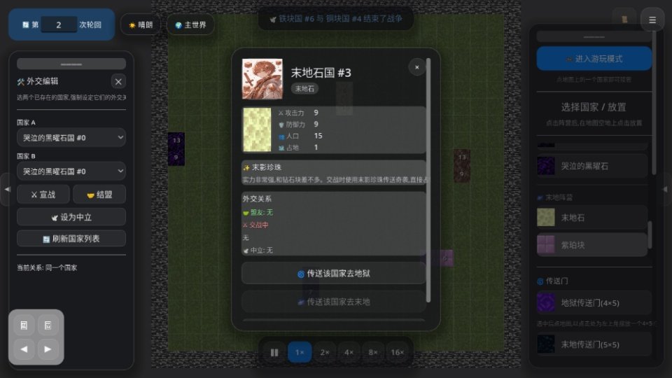 矿石战争下载中文版v1.0.0 免费版 矿石战争下载中文版v1.0.0 免费版