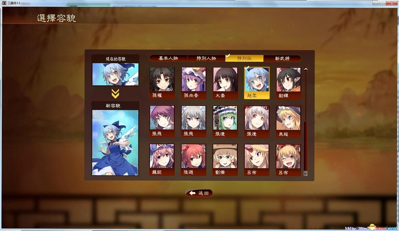 �����Թ�2 Touhou Labyrinth 22026 ���°�