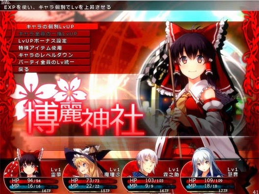 �����Թ�2 Touhou Labyrinth 22026 ���°�