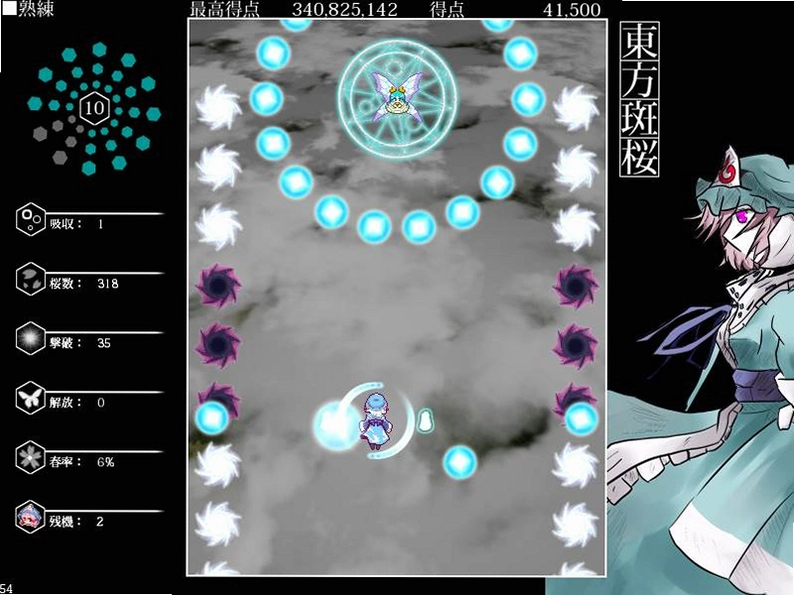 ������ӣ Touhou Project2026 ���°�