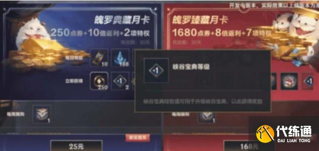 ��ʯս���������İ� �����淨 �¿��Լ۱� ��Ϸ�ĵ�