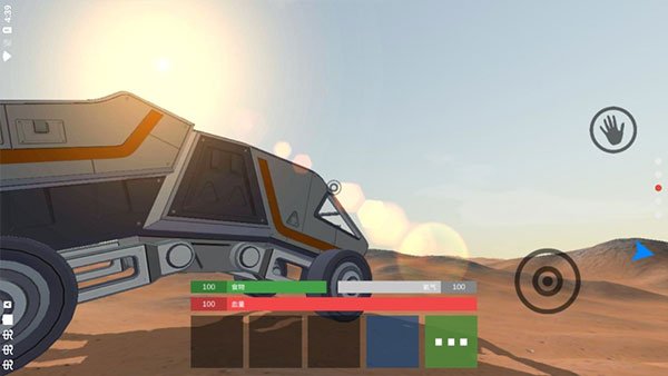 火星生存模拟器手机版(Marsus)v1.6 安卓版 火星生存模拟器手机版(Marsus)v1.6 安卓版