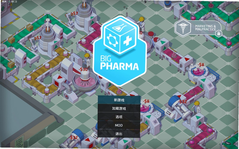 制药大挑战 Pharmaceutical Challenge2026 模拟经营游戏 制药大挑战 Pharmaceutical Challenge2026 模拟经营游戏