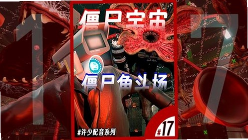 ��ʬ�Ƕ��� Zombie Arena1.2.8 �ٷ���