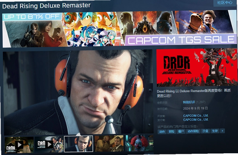 突围僵尸城 Zombie Escape2026 官方中文版 突围僵尸城 Zombie Escape2026 官方中文版