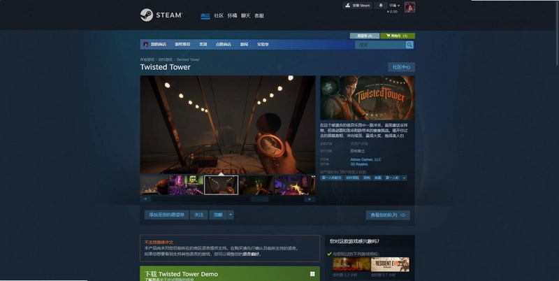 Ť��֮�� Twisted Tower2026 ��ʽ��