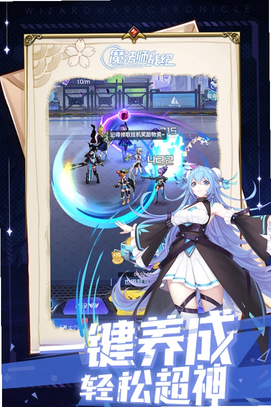 ħ����Ů���껪 Magical Girl Carnival2026 �ٷ����İ�