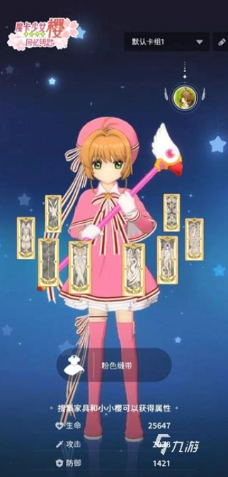 ħ����Ů���껪 Magical Girl Carnival2026 �ٷ����İ�