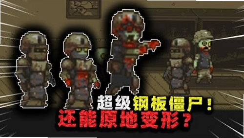 ɥʬ���� Zombie Defense2026 �ٷ����İ�