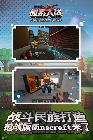 ����ս�� Pixel Story2026 ��ʽ��