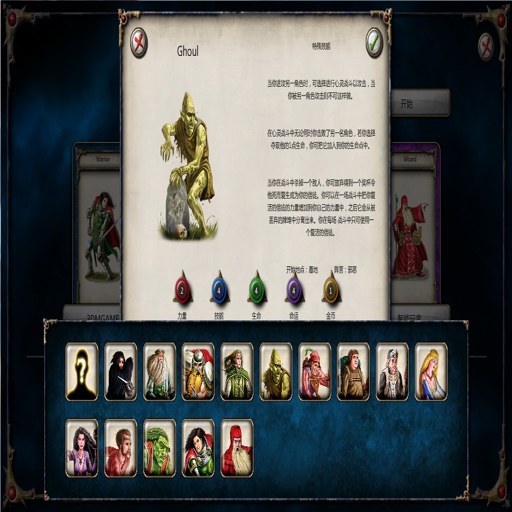 ʥ������:���ְ� Sentinels of the Multiverse2026 ���°�