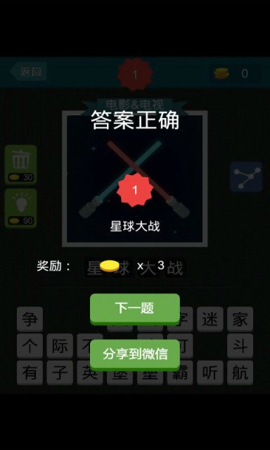 ����ͼ�ֻ���v2.3 ���İ�