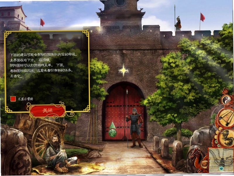 ���ʽ�:���� Di Renjie: Chenghuang An���ĺ����� 2026 ��������