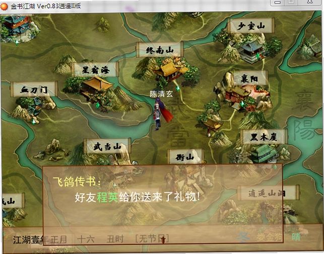 ���齭�� JinShu JiangHu1.0 ��ʽ��