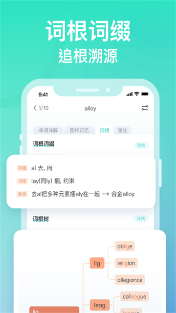 ͼ�����ʹٷ�������v4.6.8 ���°�