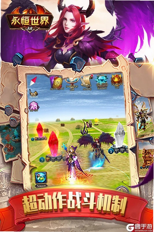 ���� Eternalv2.8.6 �ٷ���