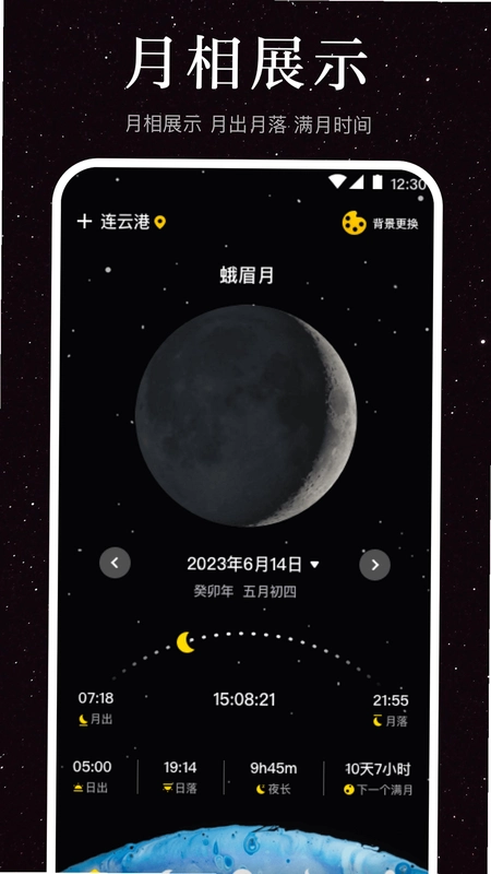 �������ҵ� Moon Is Mine2026 ���İ�