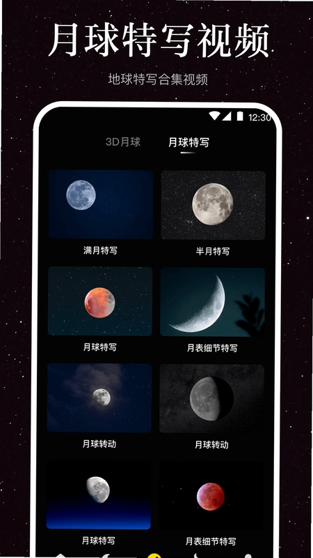�������ҵ� Moon Is Mine2026 ���İ�
