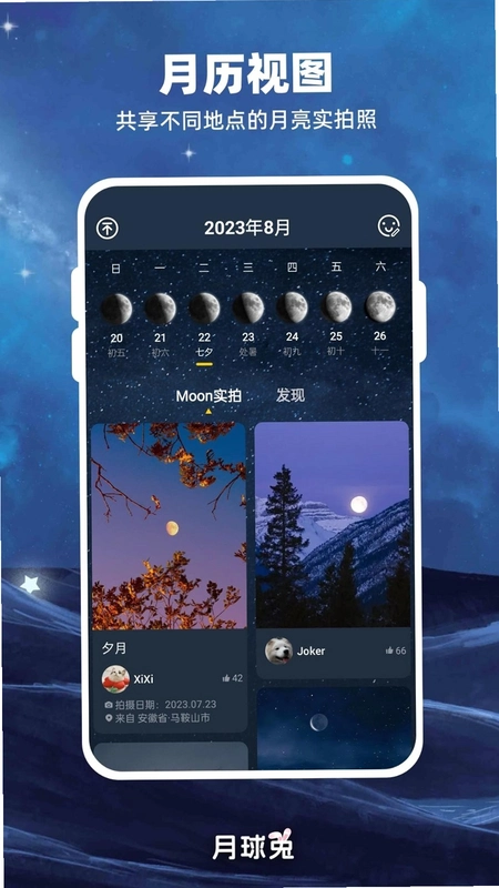�������ҵ� Moon Is Mine2026 ���İ�