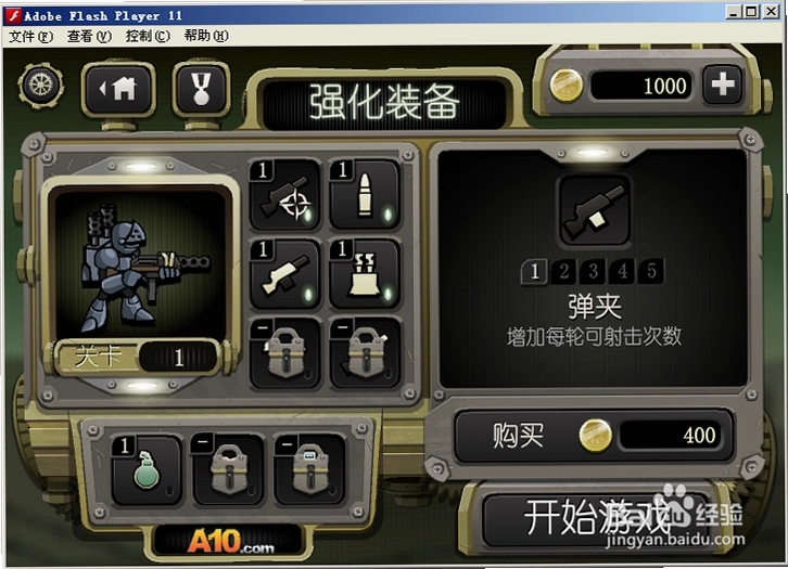 ��г��ʿ Harmony Guardian2026 �ٷ����İ�