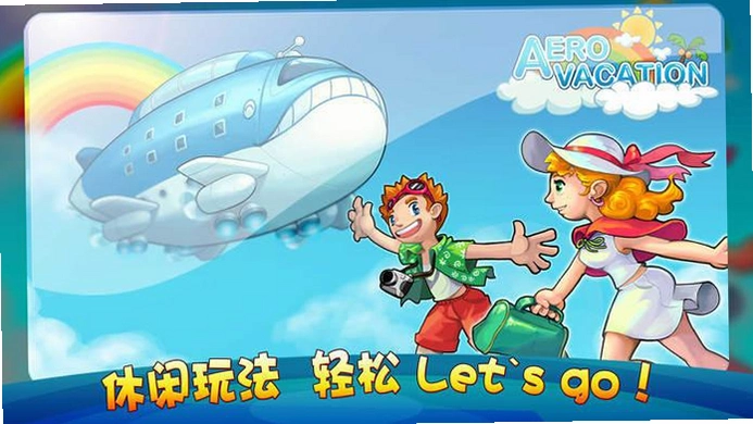 ��ͧ���� Feiting Baobei2026 ���°�