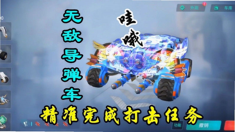 ����:̫�����䴬ð�ռ� Tag: The Space Transporter Adventure1.0.2 ̫��ð����Ϸ