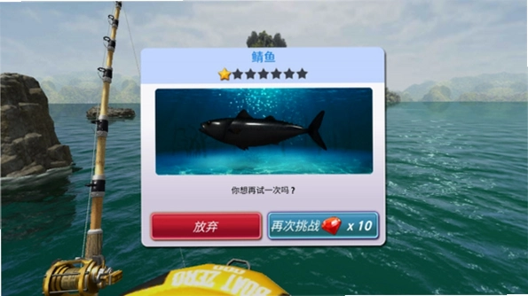 ������ Monster Fish2026 ���°�