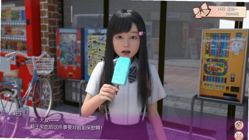 ��լ����ʺ2 Otaku Must Die 2 ���ĺ�����2026 ���ĺ�����