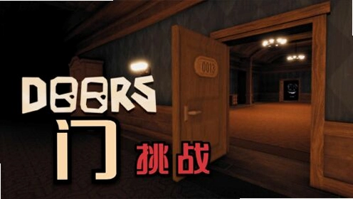 �����ţ�The Last Door��2026��ʽ��
