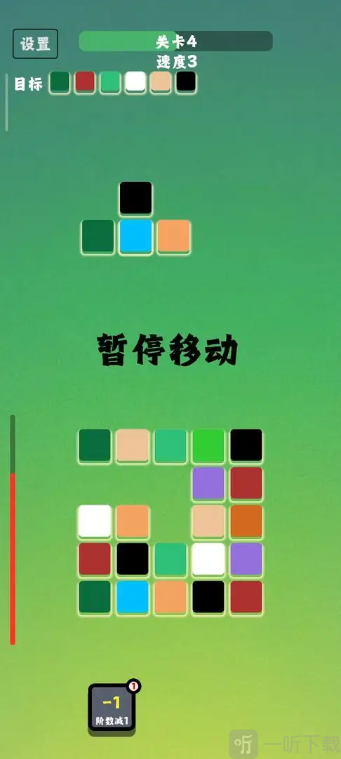 像素方块
