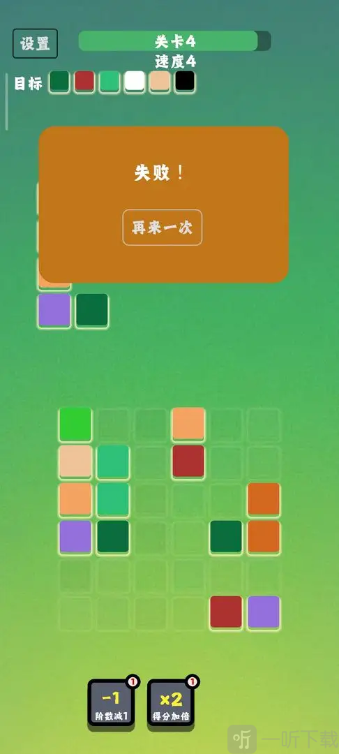 像素方块