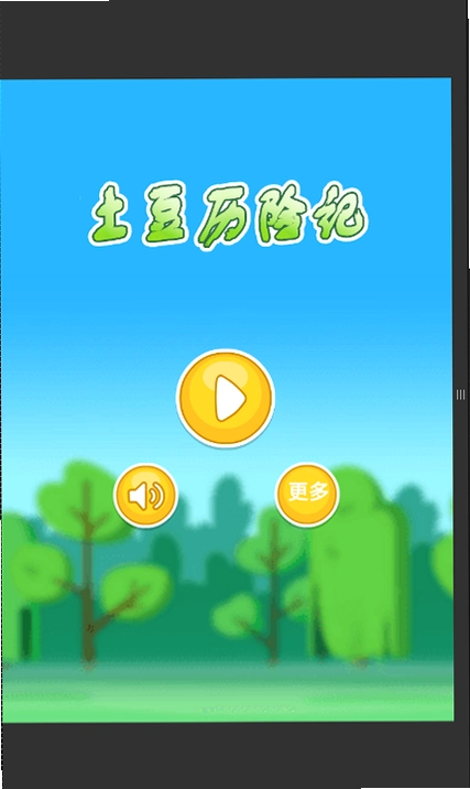 �������ռ� Potato Adventure1.2.0 2026 ð�ս�����Ϸ