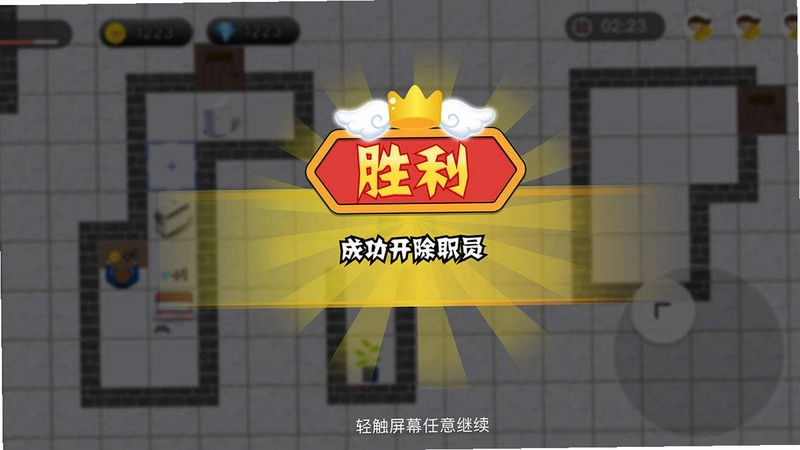 ������ϰ� You Are The Boss2026 ����ģ�⾭Ӫ��Ϸ