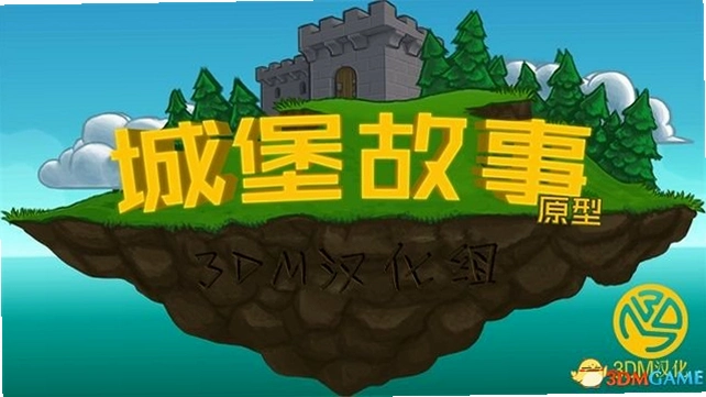 �Ǳ����� Castle Story2026���°�