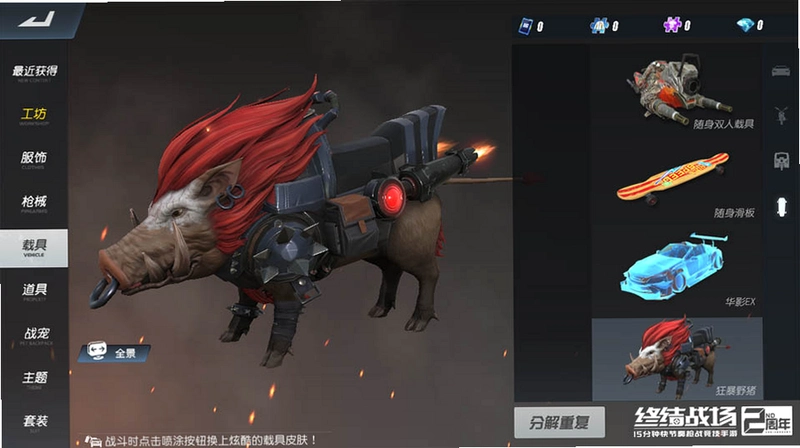 Ұ��ͻϮ:��֮�� Savage Raid: Mystery Steel2026 ���İ�