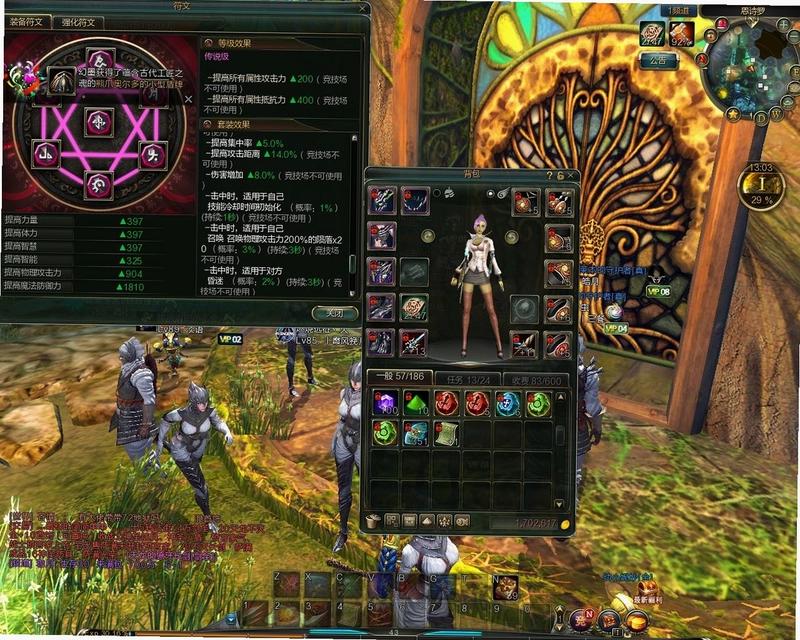 ����ķ��� Eternal Runes2026 �ٷ����İ�