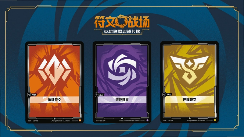 ����ķ��� Eternal Runes2026 �ٷ����İ�