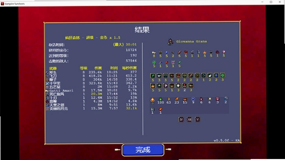 �������� Arcane Weapons2026 �ٷ���ʽ��
