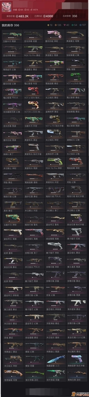 �������� Arcane Weapons2026 �ٷ���ʽ��