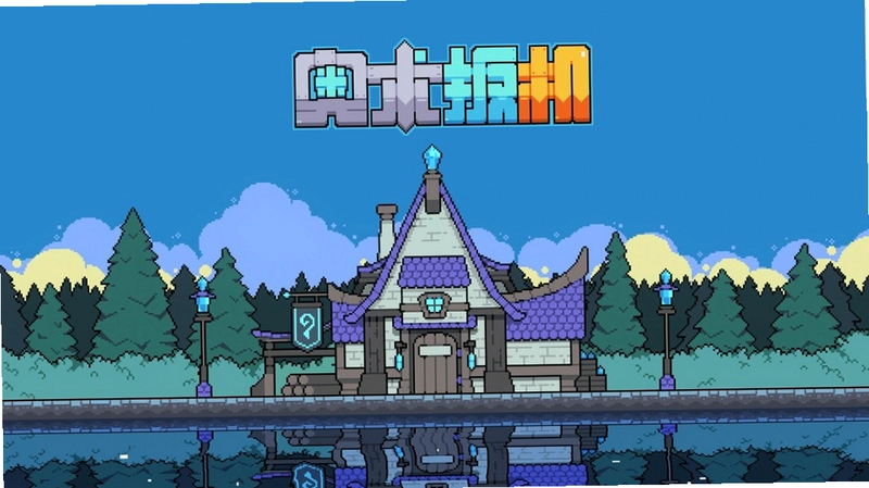 �������� Arcane Weapons2026 �ٷ���ʽ��
