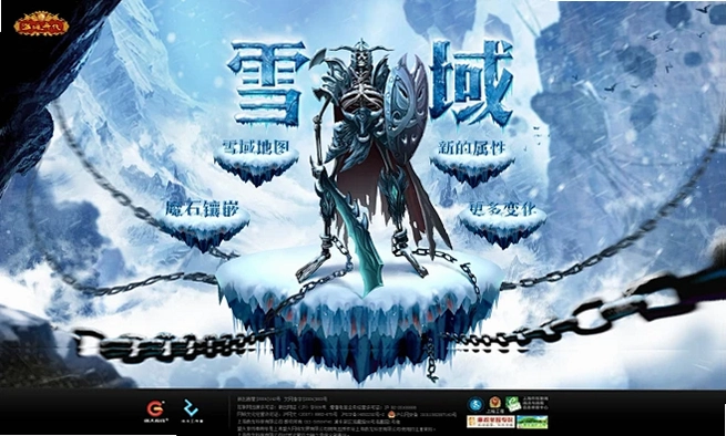 ѩ�� Snowfield2026 �ٷ����ĺ�����